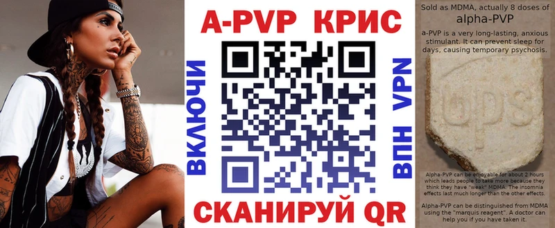 Alpha PVP мука  Кизел 