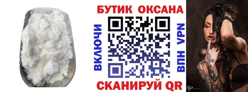 Бутират оксибутират  наркота  Кизел 