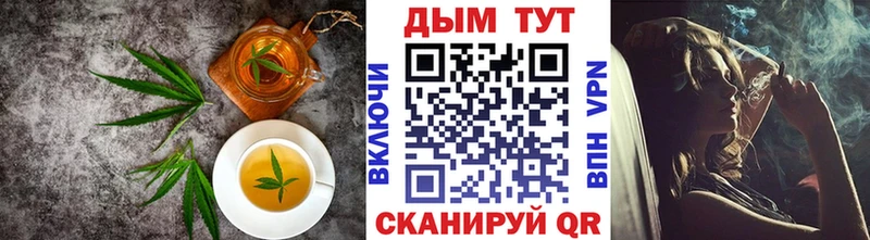 хочу наркоту  нарко площадка формула  Печенье с ТГК марихуана  Кизел 