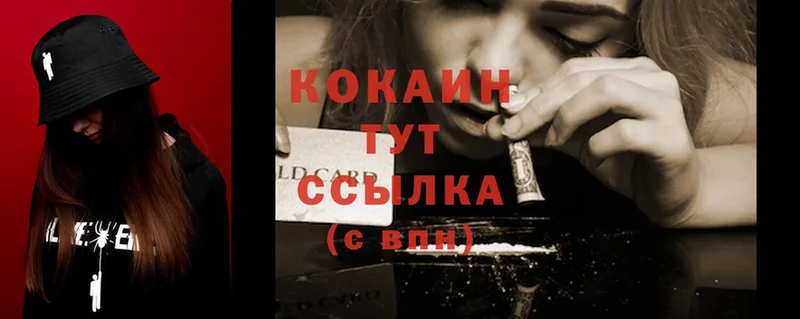 COCAIN Columbia  Кизел 