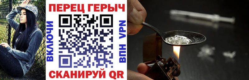 цена наркотик  Кизел  ГЕРОИН Heroin 