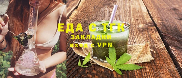 таблы Магас