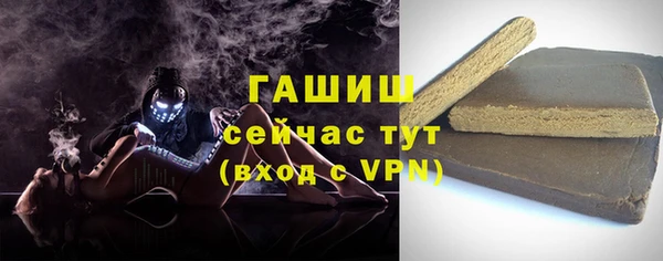 таблы Магас