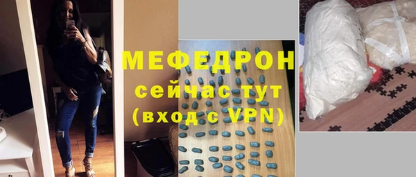 таблы Магас