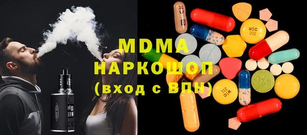 марки lsd Горно-Алтайск