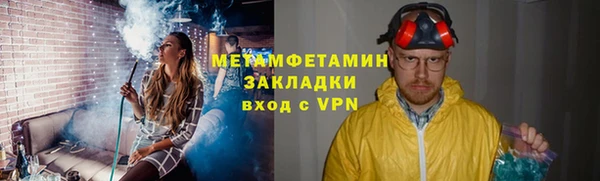 таблы Магас