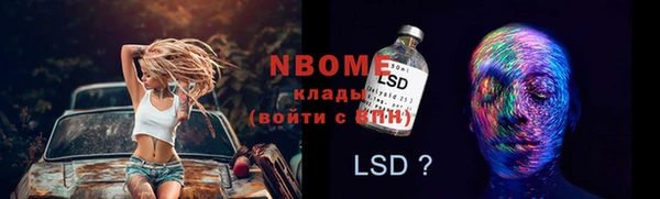 таблы Магас