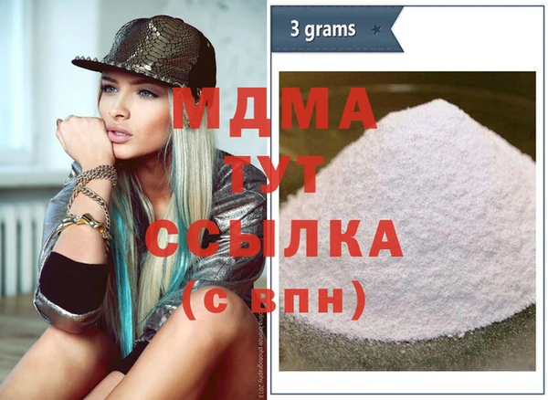 прущая мука Гусев