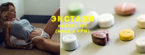 стафф Ладушкин