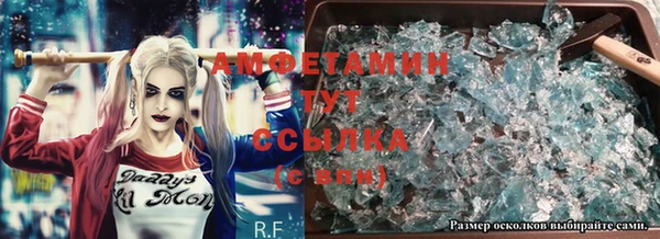 таблы Магас