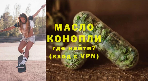 бутират Щучье