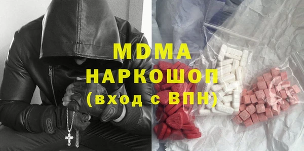 mdma Гусиноозёрск