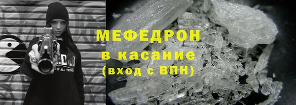 mdma Гусиноозёрск