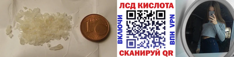 МЕГА как зайти  Кизел  Лсд 25 экстази кислота 