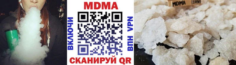 где купить наркоту  Кизел  МДМА кристаллы 