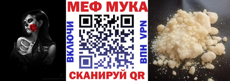 Мефедрон кристаллы  где купить наркоту  shop официальный сайт  Кизел 