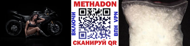 hydra вход  Кизел  МЕТАДОН мёд 