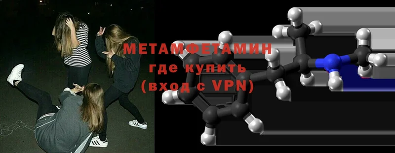 купить закладку  Кизел  Первитин мет 