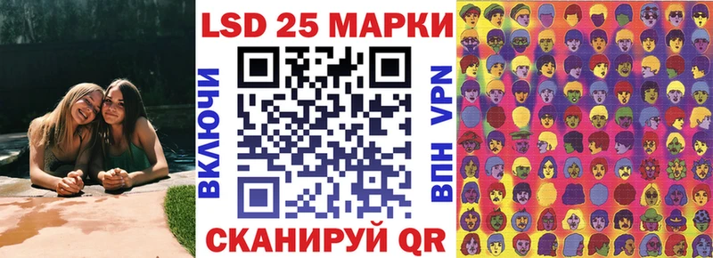 блэк спрут онион  Кизел  Наркотические марки 1,8мг 