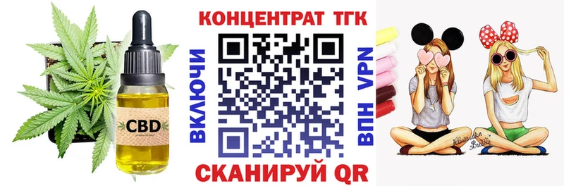 Дистиллят ТГК THC oil  Кизел 